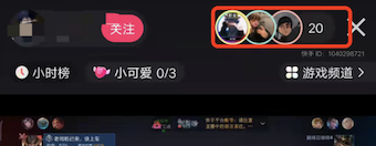 怎么能看见好友也在快手直播间？