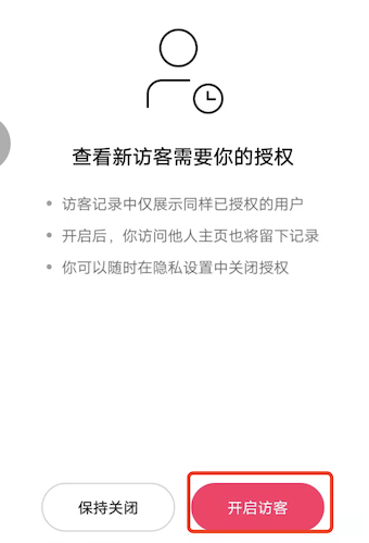 快手互关注进我主页我能看到吗？