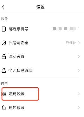 快手怎么不进直播间听他们说话？