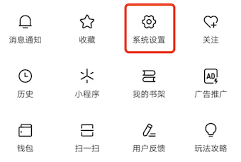 今日头条极速版提示我版本太低？
