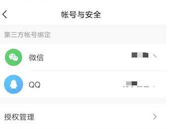 快手极速版绑定次数上限是什么？