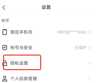 快手黑名单多长时间就自动取消了？