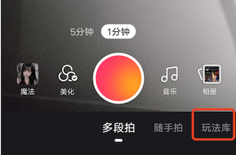 快手发布音乐作品怎么找的伴奏？
