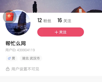 快手看不到他的作品也关注不了？