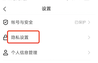 快手拉黑了双方都自动取关吗？