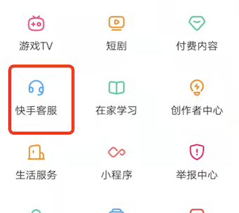 快手私密作品怎么显示不适宜公开？