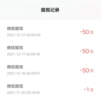 百度极速版现在根本无法提现？