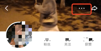快手禁止他人看自己作品怎么设置？