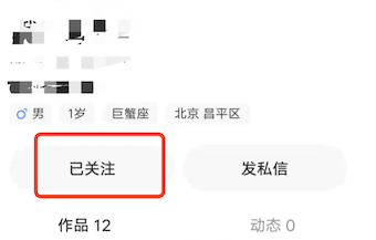 快手不开直播就不能退出粉丝团吗？