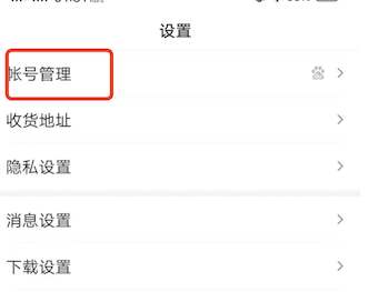 百度极速版如何完成身份认证？