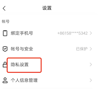 快手把对方设置不可见了怎么解除？