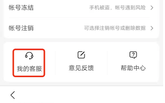 百度极速版如何完成身份认证？