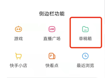 我的快手里面怎么没有本地作品集？
