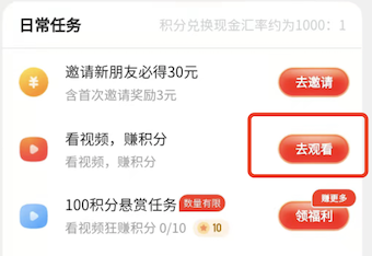 我的快手屏幕上怎么没有红包栏目？