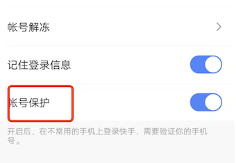 快手无缘无故自动发作品怎么回事？