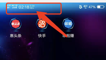 快手不退出关屏会消耗流量吗？