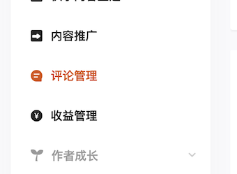 快看点剪辑短视频怎么看收益？