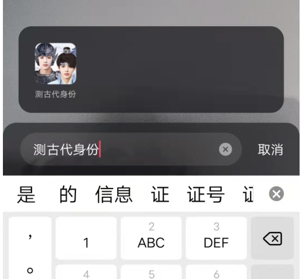 快手遇见古代的自己怎么拍摄的呀？