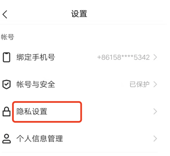 快手怎么让别人能看见我的评论区？
