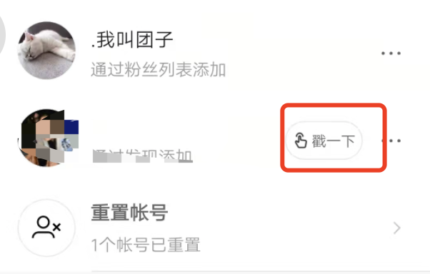 快手怎么提示好友发作品？