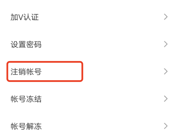 手机号注册快手发现是别人的？