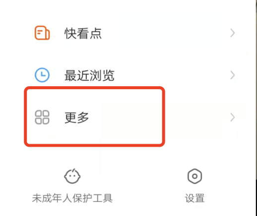 快手里创作者中心在哪里找出来的？