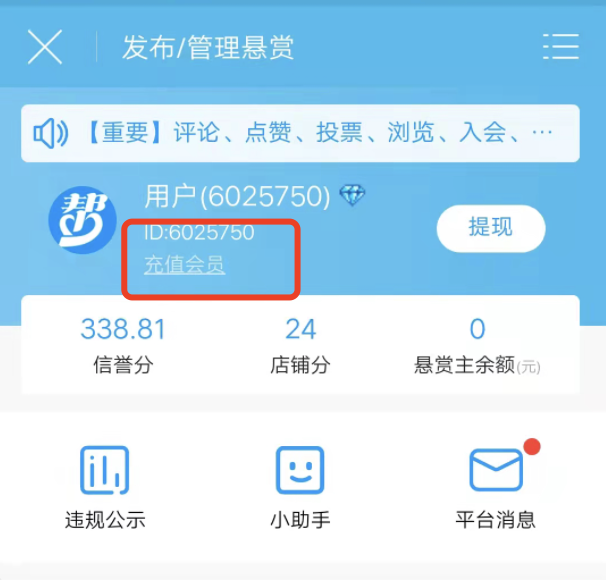 众人帮的项目都是从哪里来的？