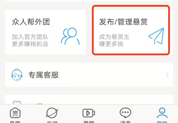 众人帮的项目都是从哪里来的？