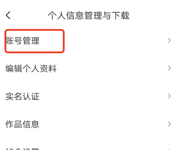 快看点的兑换的快币在哪里能看到？