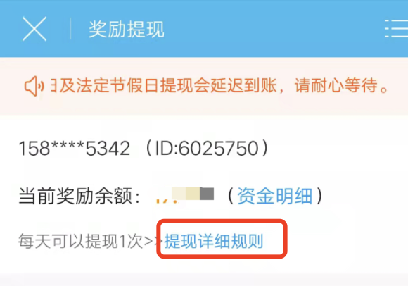 众人帮初级认证一次可以提现多少？