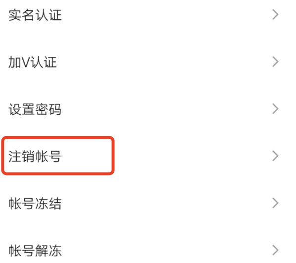 新的手机号码被注册过快手怎么办？
