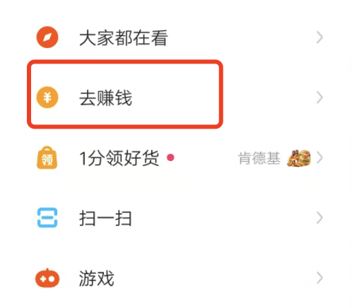 快手极速版为什么不能签到领钱？