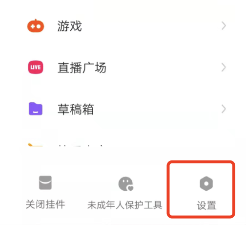 腾讯专属流量可以看快手极速版吗？