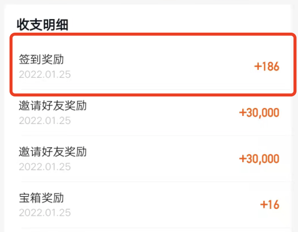 快看点能不能查看到之前的签到记录？