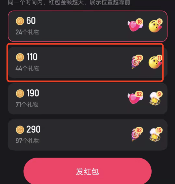 快手送别人礼物在哪里能看到，如何送棒棒糖？