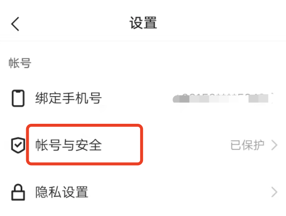 快手号码被别人注册了怎么办，怎么看一个人啥时候注册的？