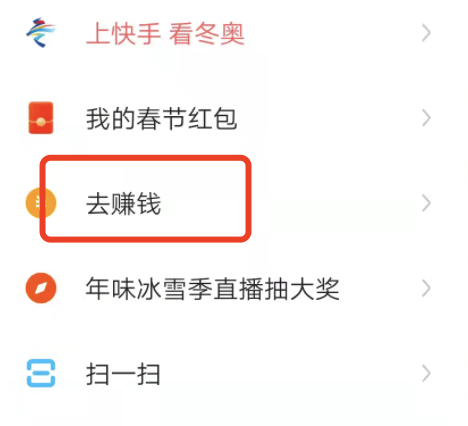 快手极速版能参加抽奖活动吗，300金币抽手机是真的吗？