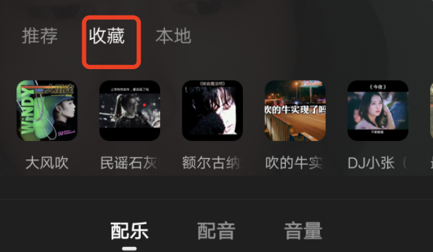 快手拍完段子可以配音吗，怎么复制别人作品的配音？