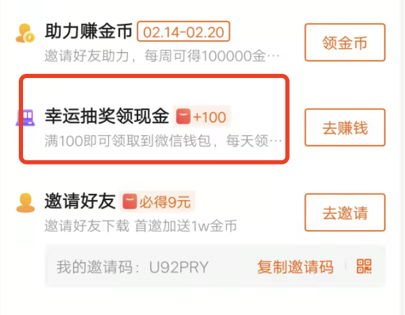 快看点满100元提现是真的吗，100块提现需要多久？
