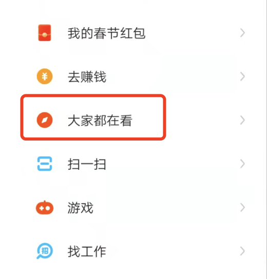 快手极速版推荐的都是不喜欢的视频，可以更改推荐吗？