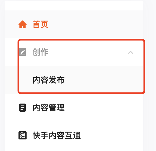 快看点自媒体平台没有发布两个字，必须电脑才可以发布视频吗？