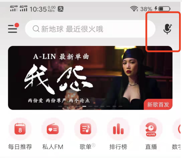 快手上听到没有歌词怎么知道歌名？