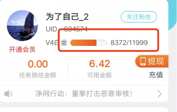 趣闲赚提现需要手续费吗，免手续费额度是多少？