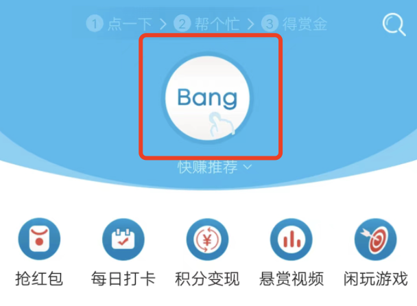 众人帮里面还有什么单子可以做，几毛的任务怎么老是重复？
