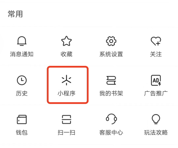 今日头条极速版小游戏怎么进，可以在线玩吗？