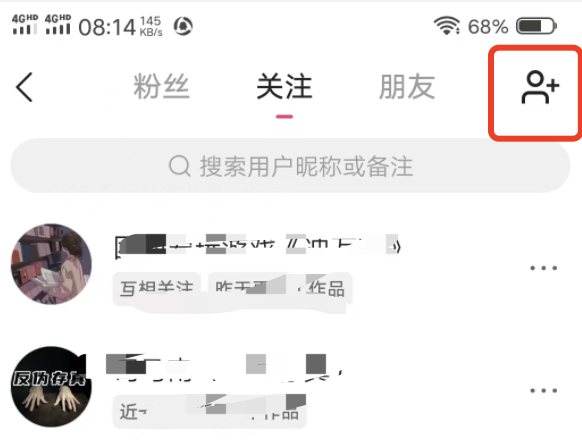 快手上可以用手机号码、QQ号查询用户吗？