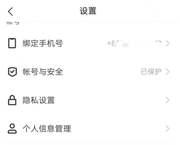 快手黑名单在哪里查看，如何取消自己在快手上拉黑的名单？
