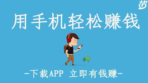 众人帮可以用几个微信做任务，新用户微信会不会封号？