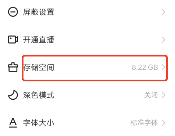 快手极速版比普通版占内存大，内存太多该怎么办？