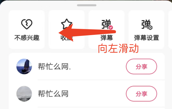 快手极速版怎么提升观看画质，一天需要多少流量？